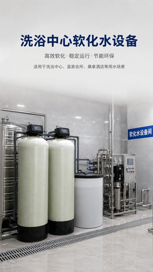 瑞泉水處理設(shè)備適配高耗水場景的核心優(yōu)勢與實踐